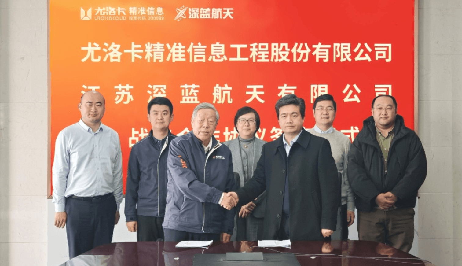 加速布局航天动力新业务，打造第二增长曲线